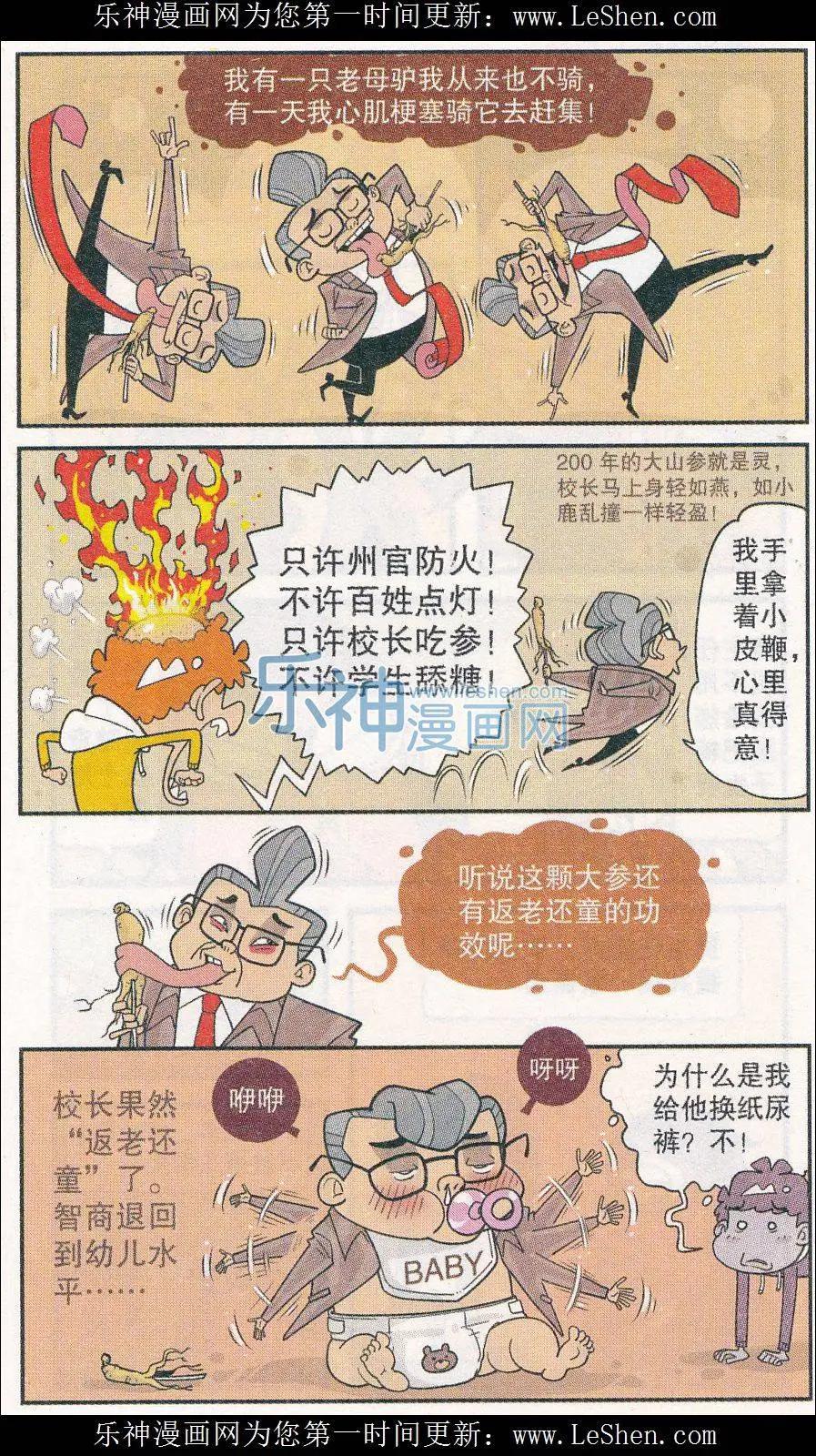 第 21 页