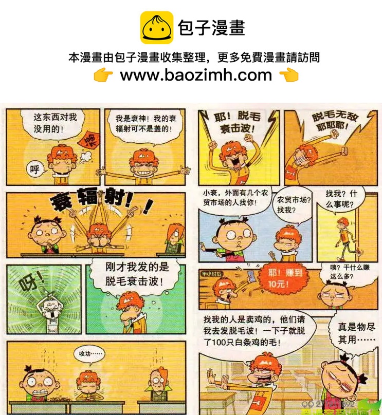 第 2 页