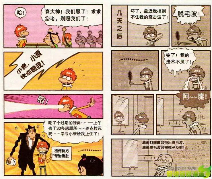 第 8 页