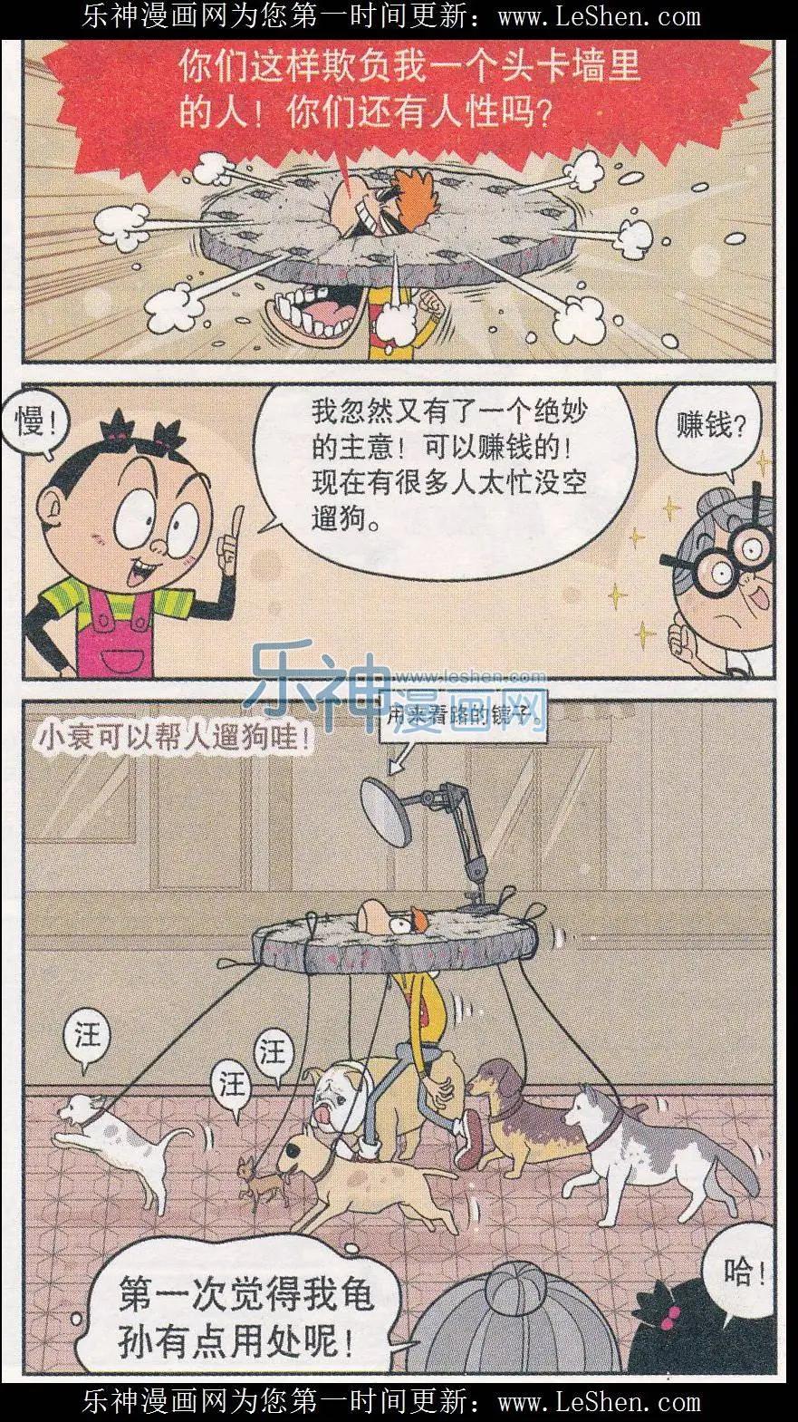 第 11 页