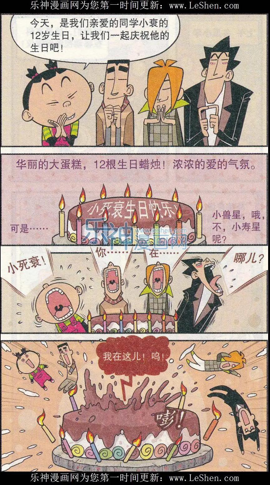第 13 页