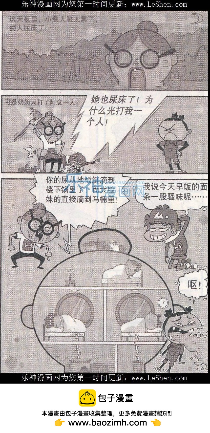 第 16 页