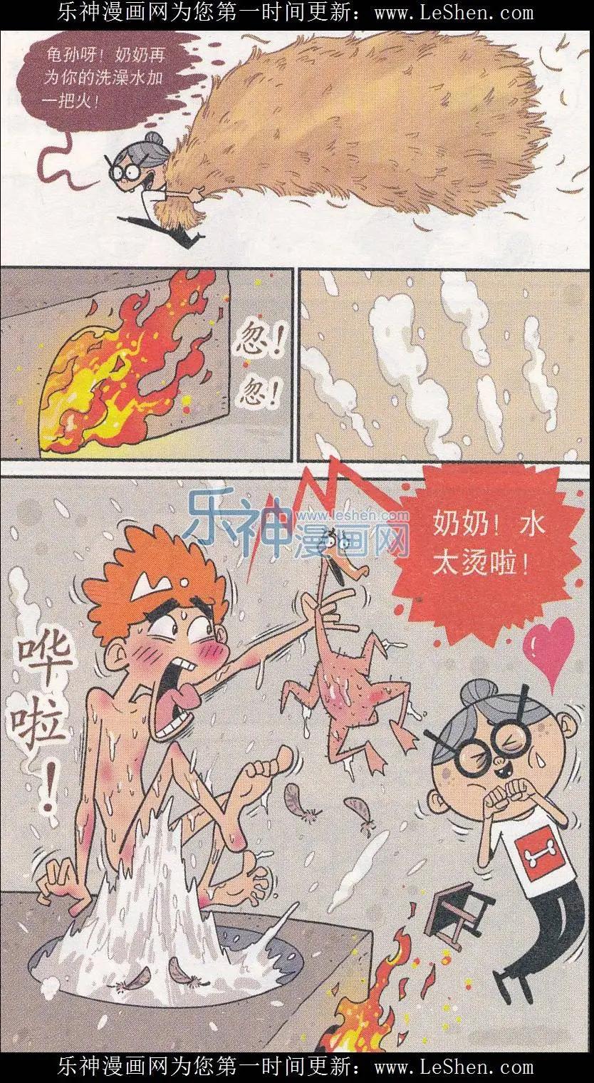第 11 页