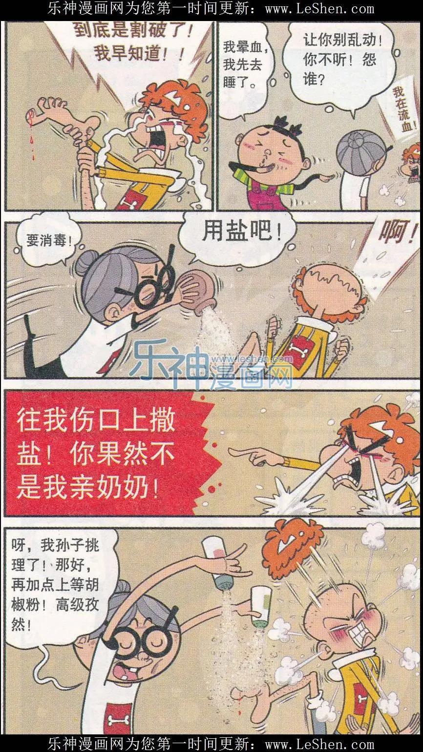 第 14 页