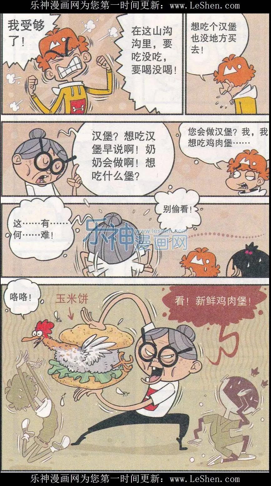 第 16 页