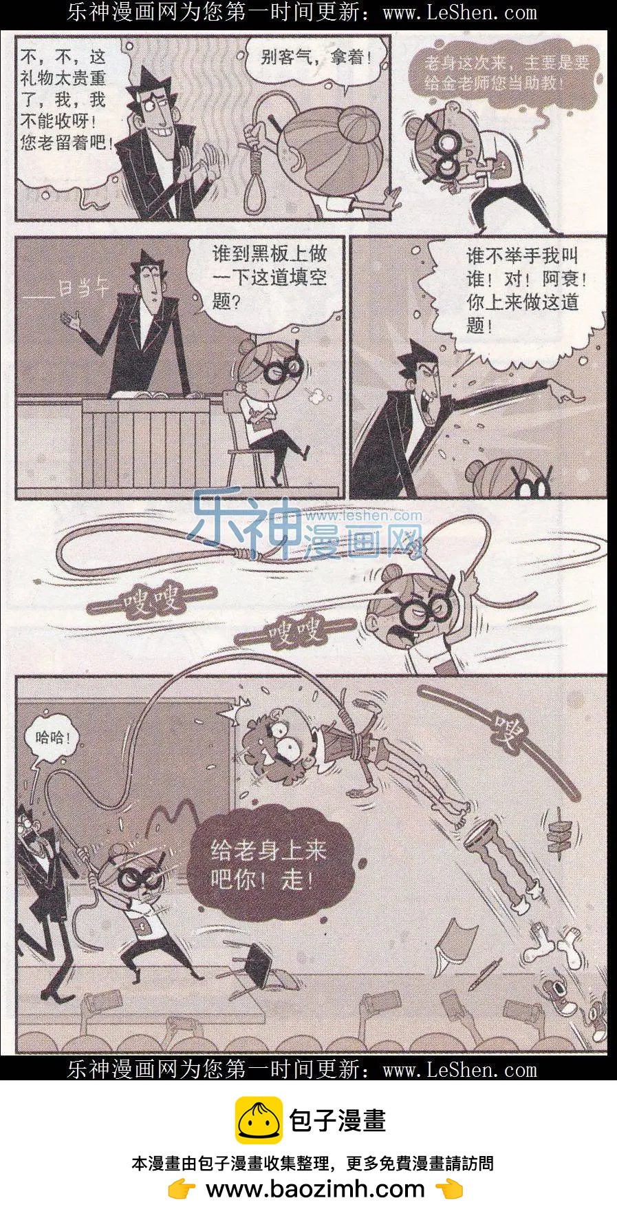 第 16 页