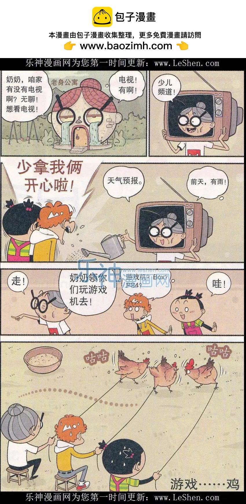 第 2 页