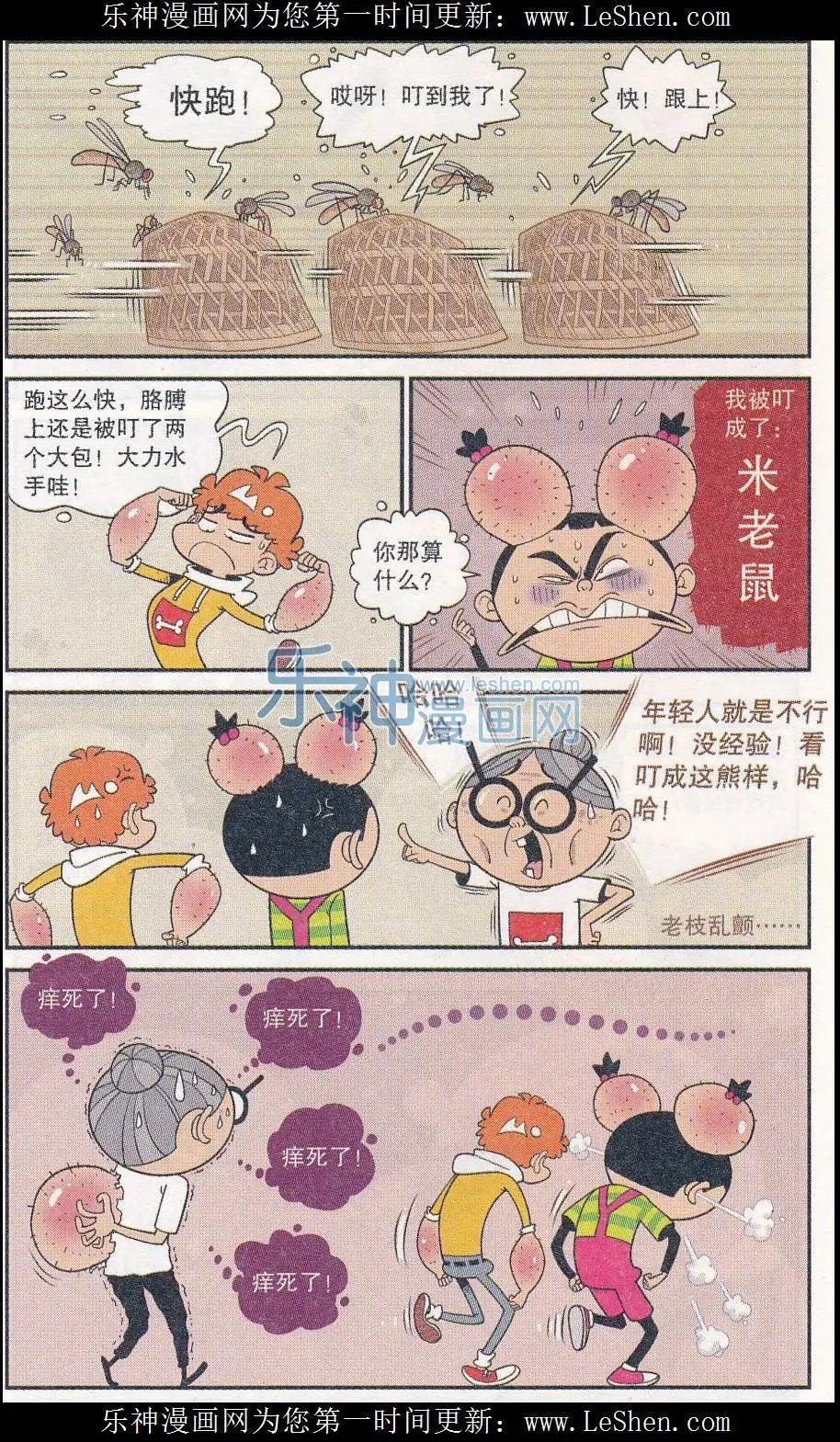 第 7 页