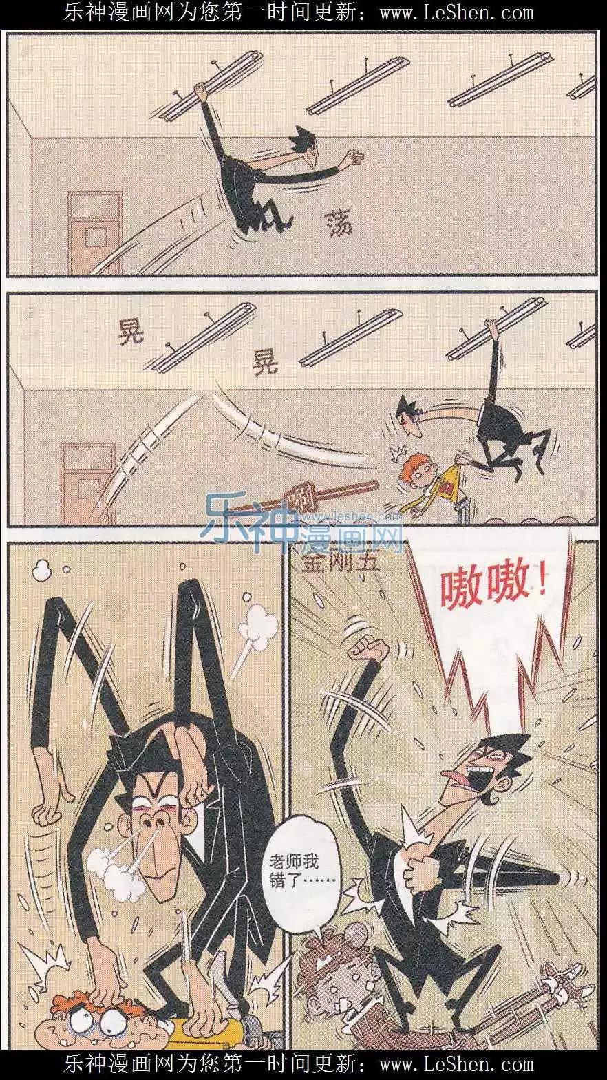 第 11 页