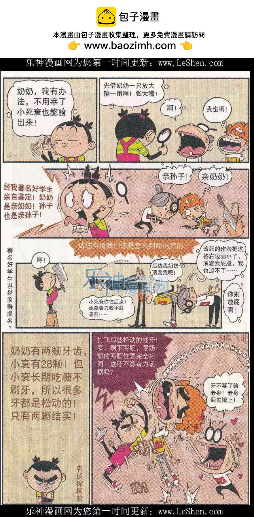 第 13 页