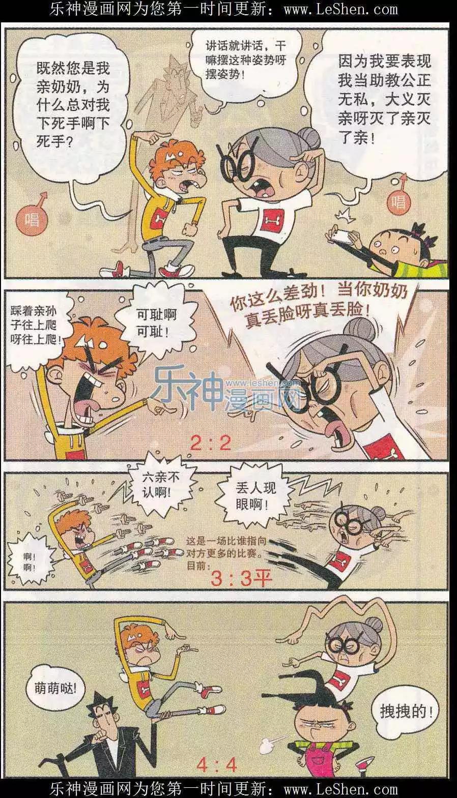 第 14 页
