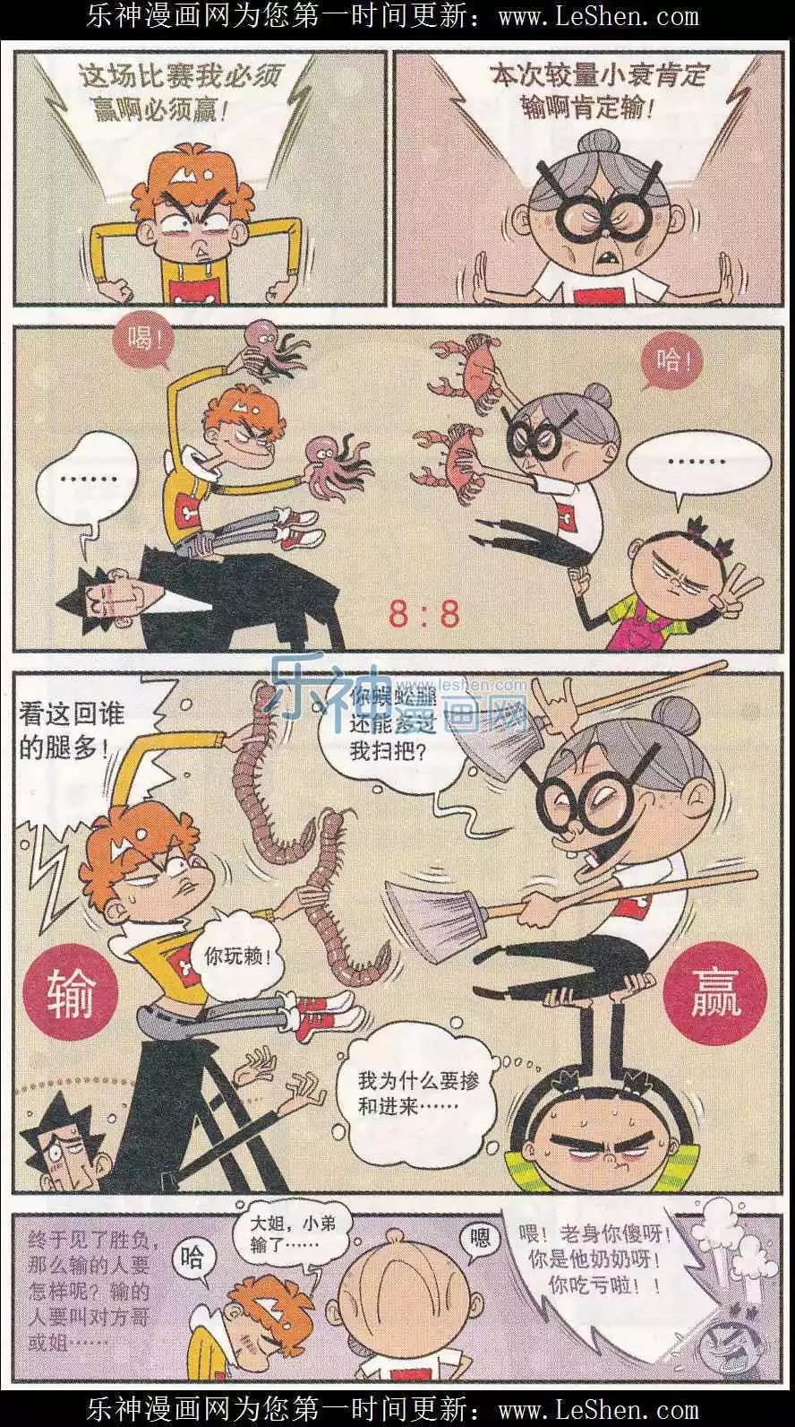 第 15 页
