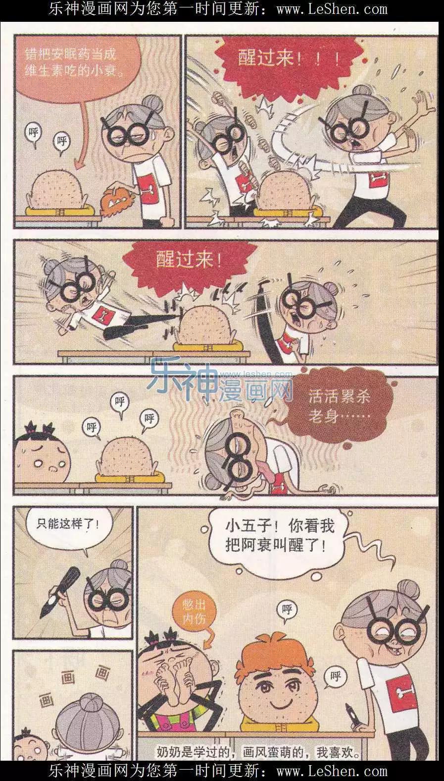 第 5 页