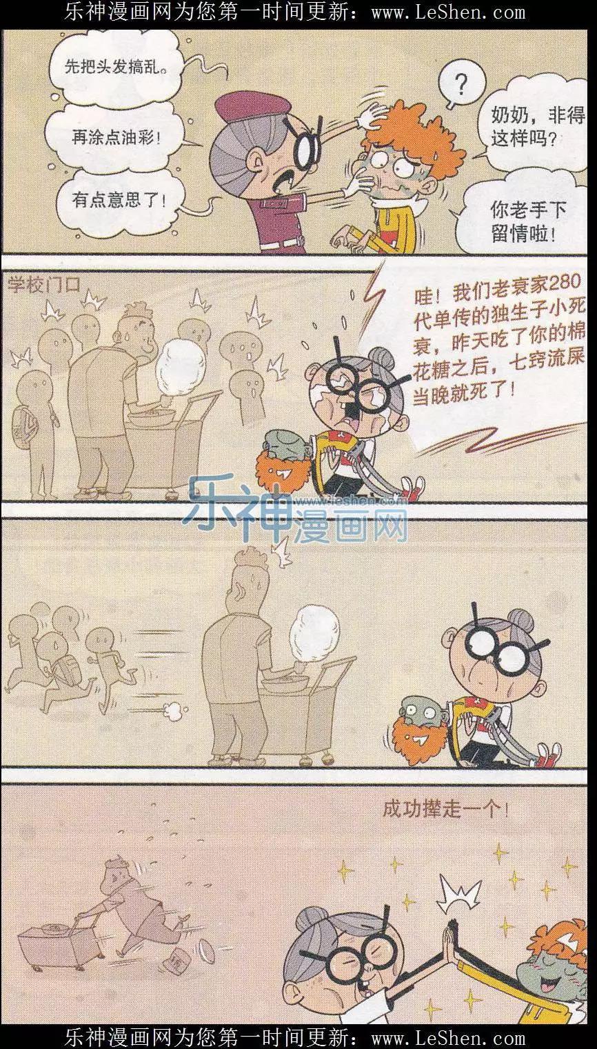 第 11 页