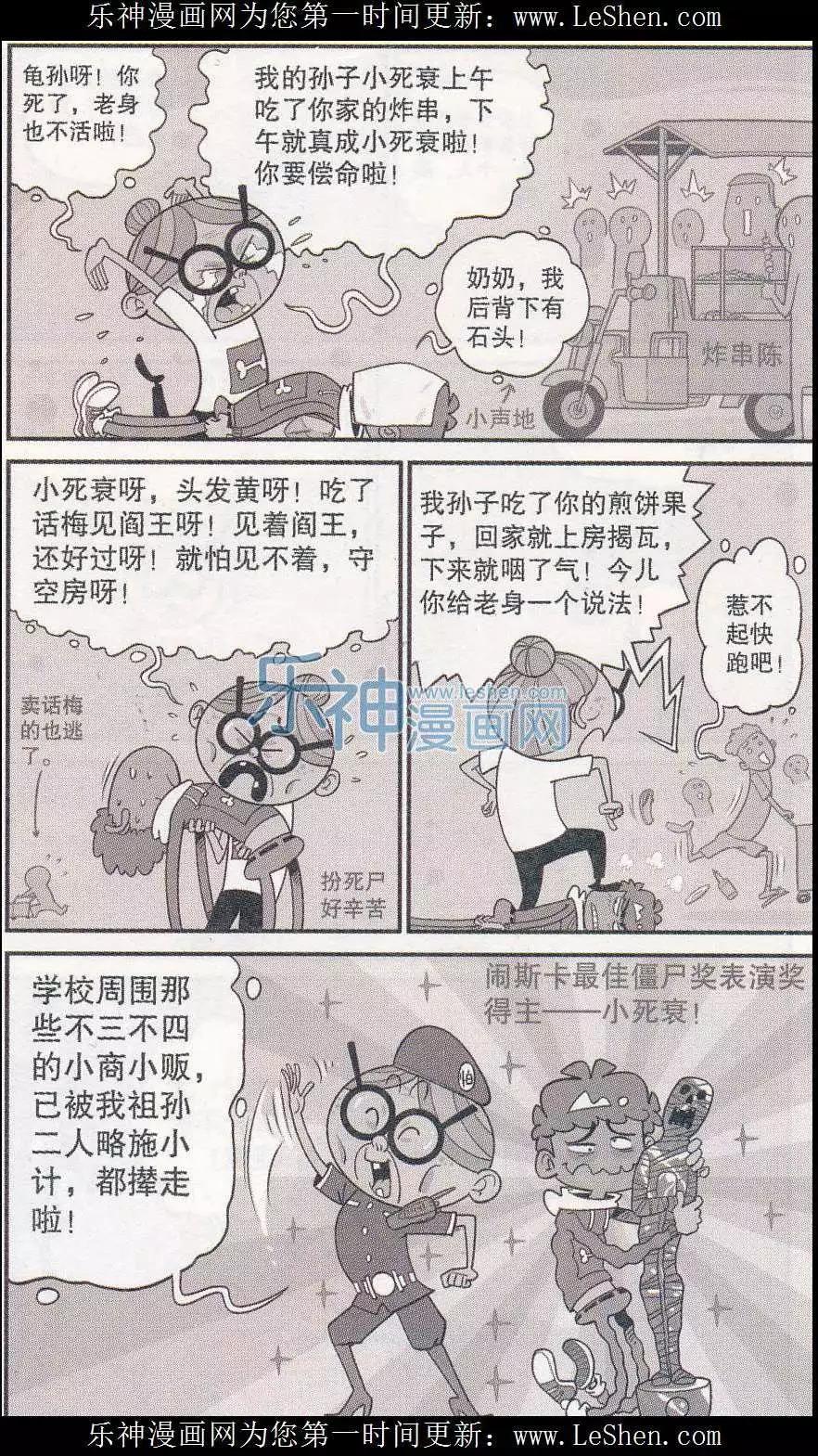 第 12 页