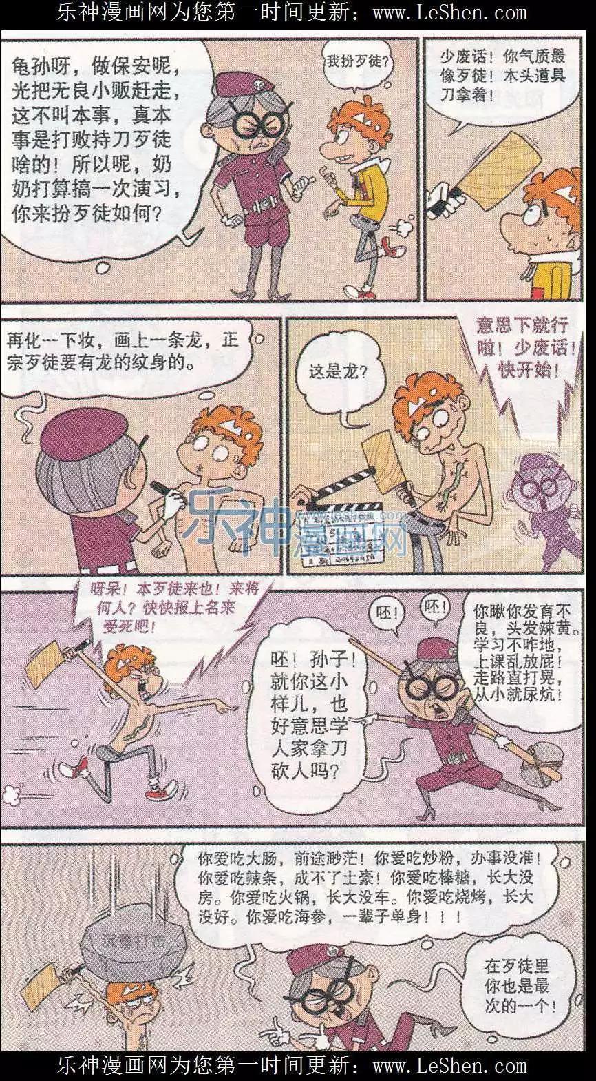 第 13 页