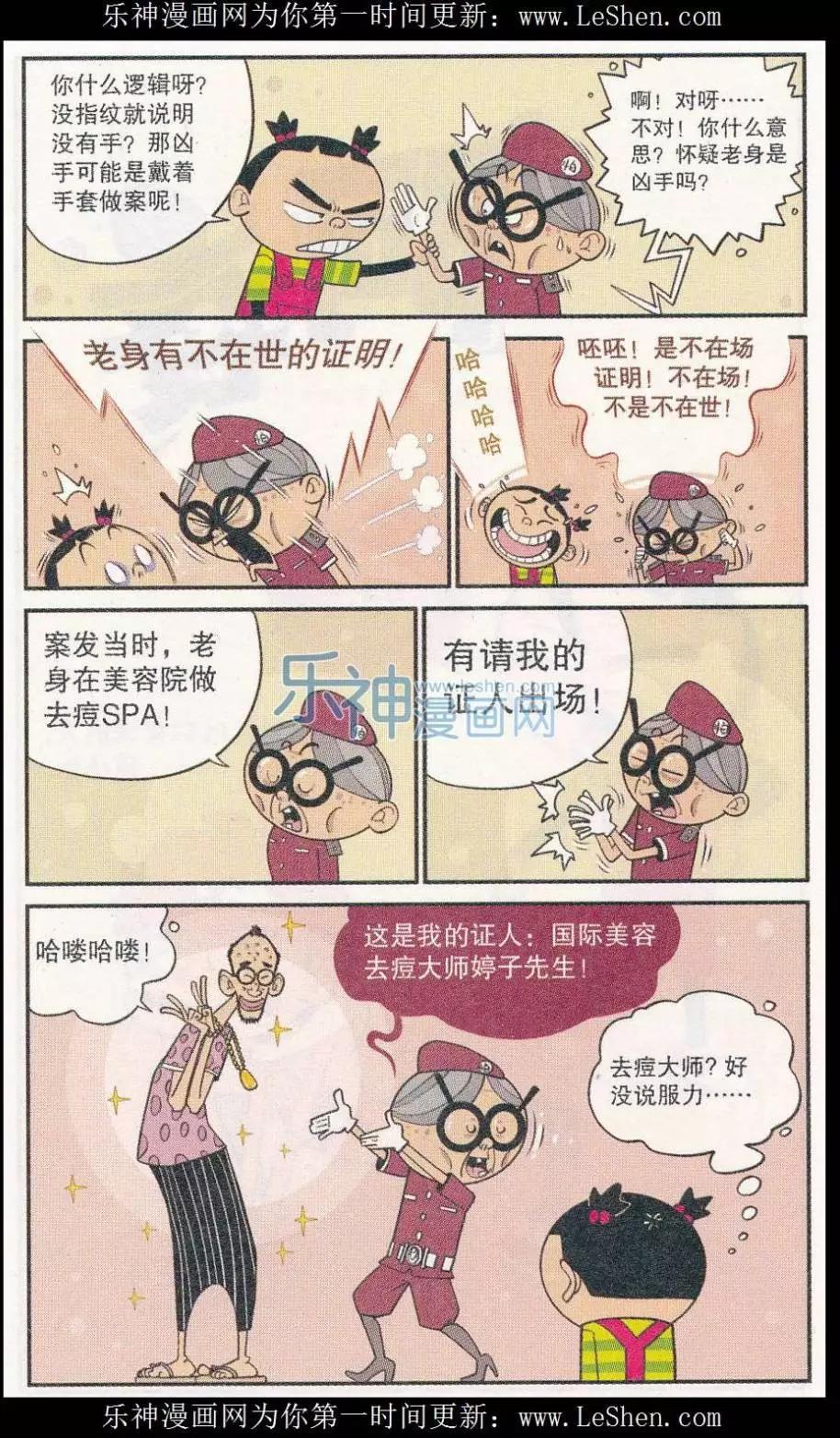 第 6 页