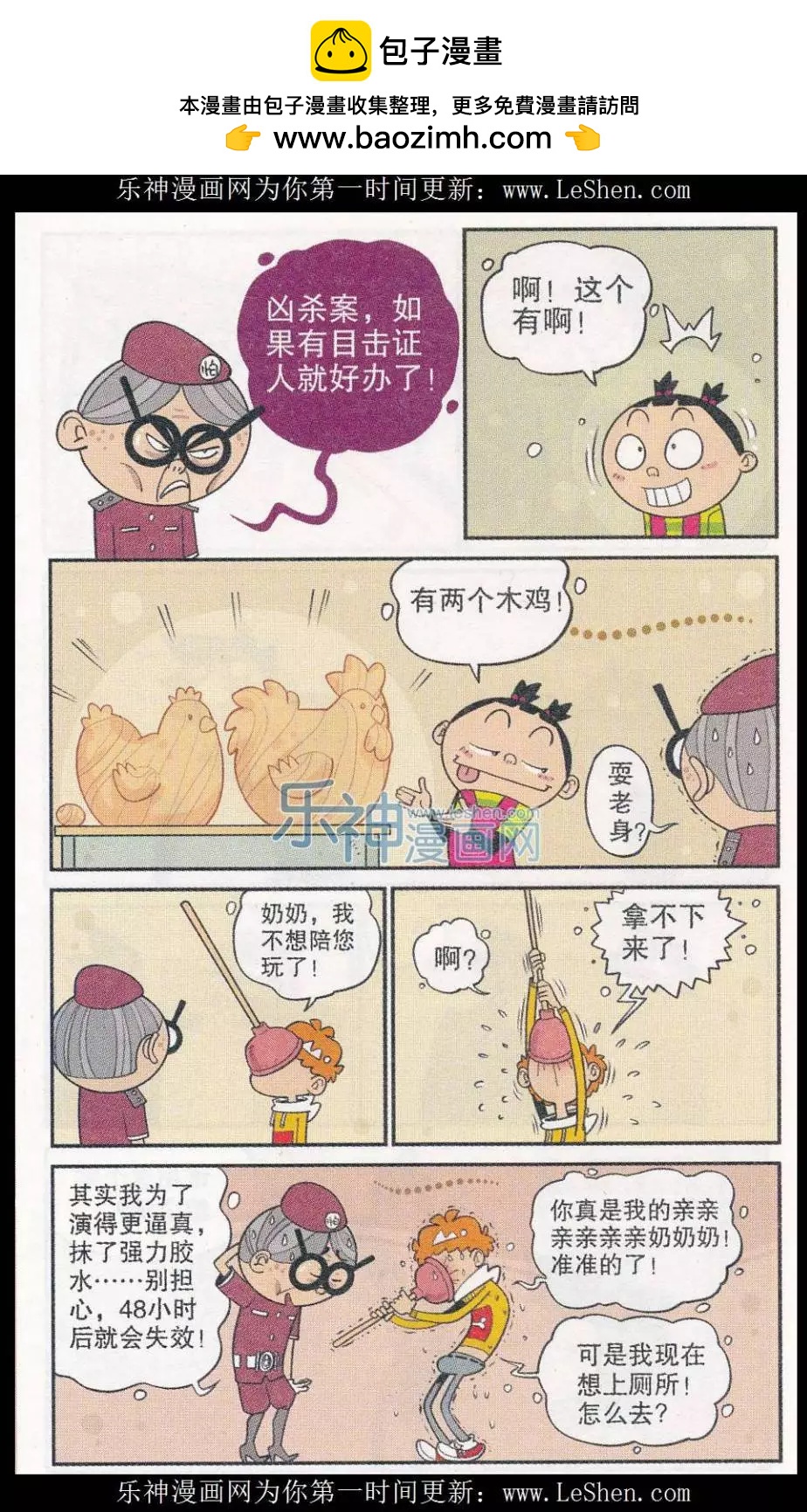 第 7 页
