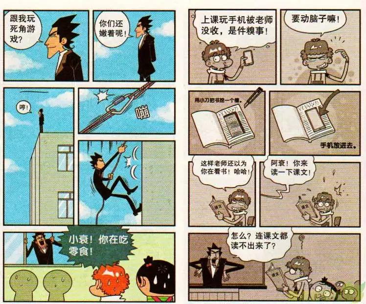 第 10 页