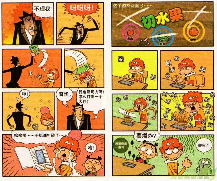 第 11 页