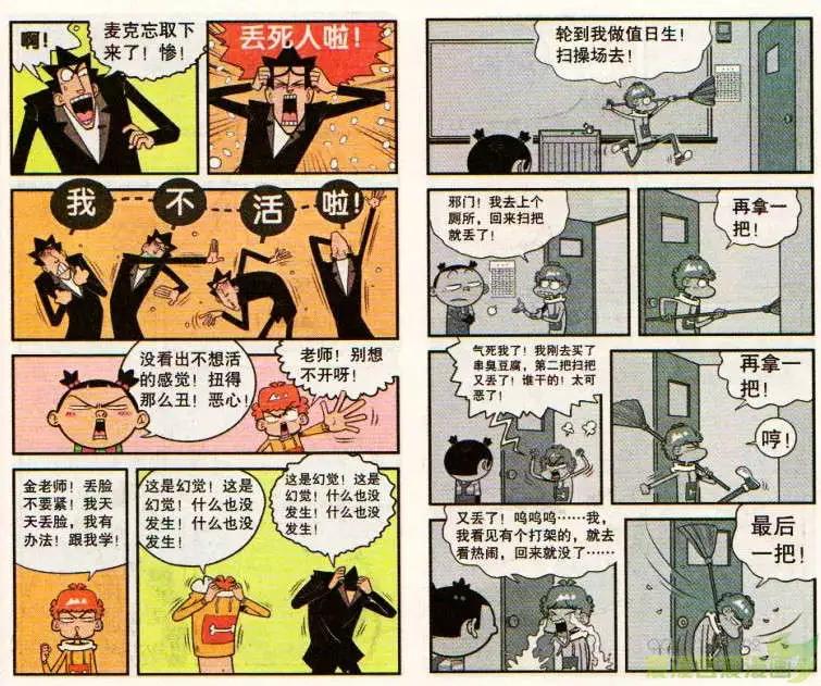 第 4 页