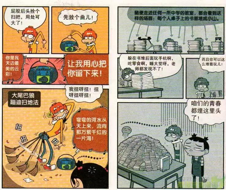 第 6 页