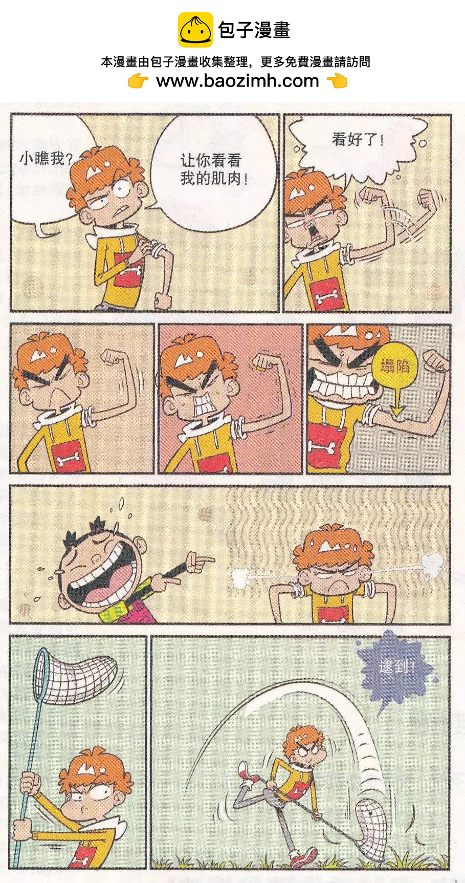 第 3 页