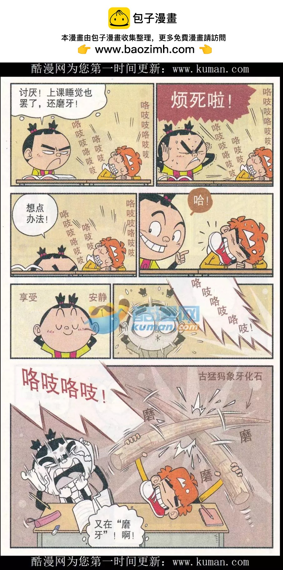第 5 页