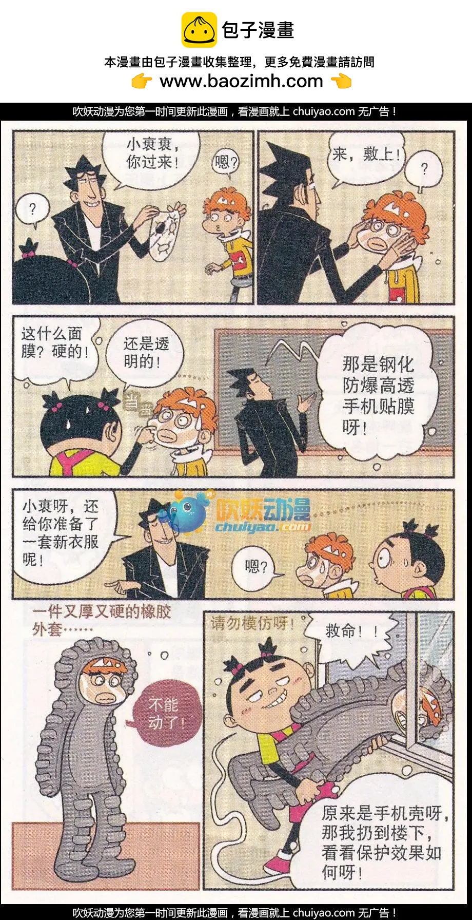 第 7 页
