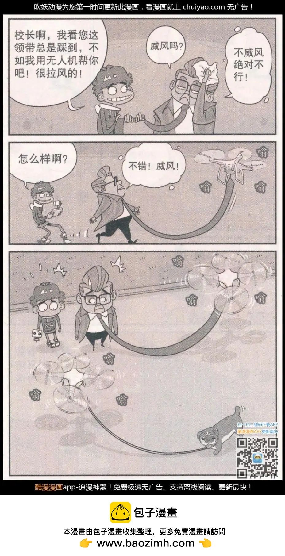 第 12 页