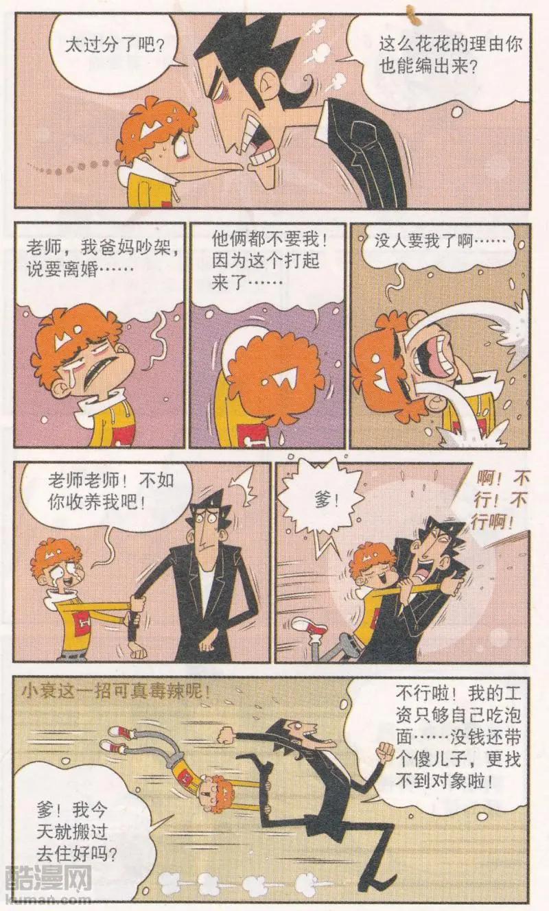 第 11 页
