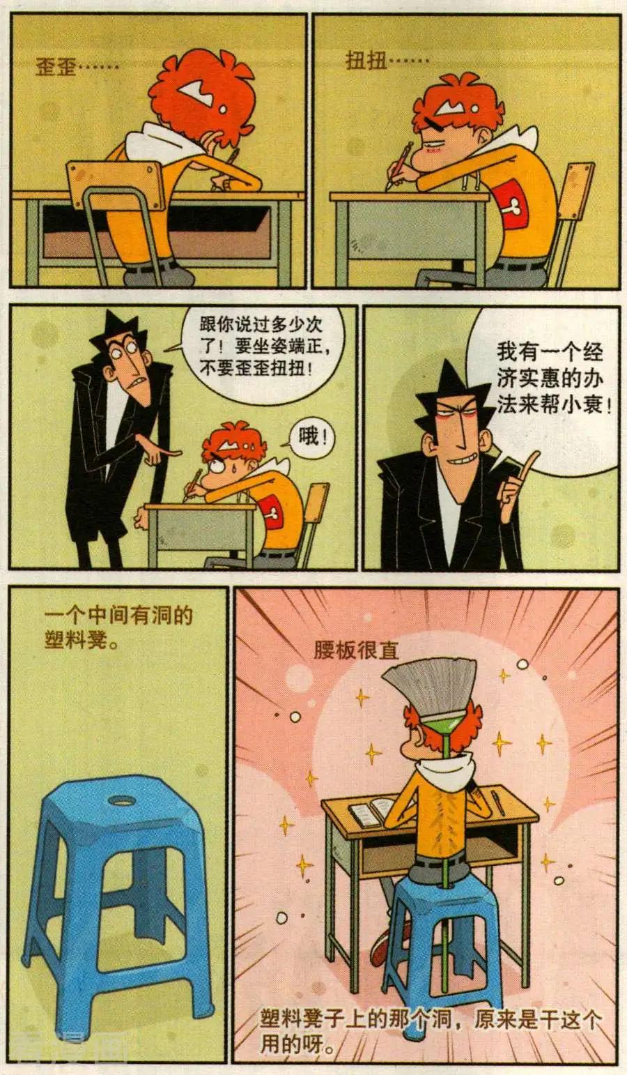 第 11 页