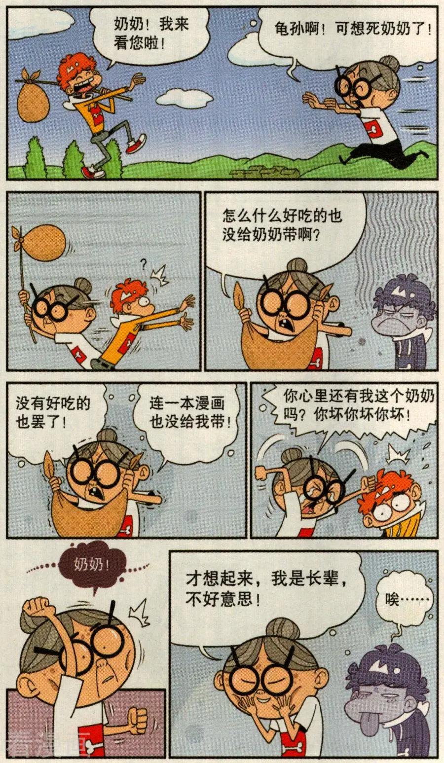第 11 页