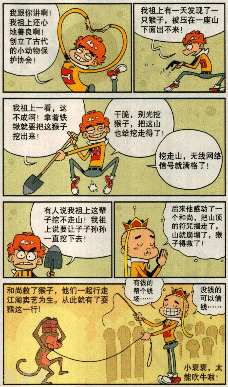 第 6 页