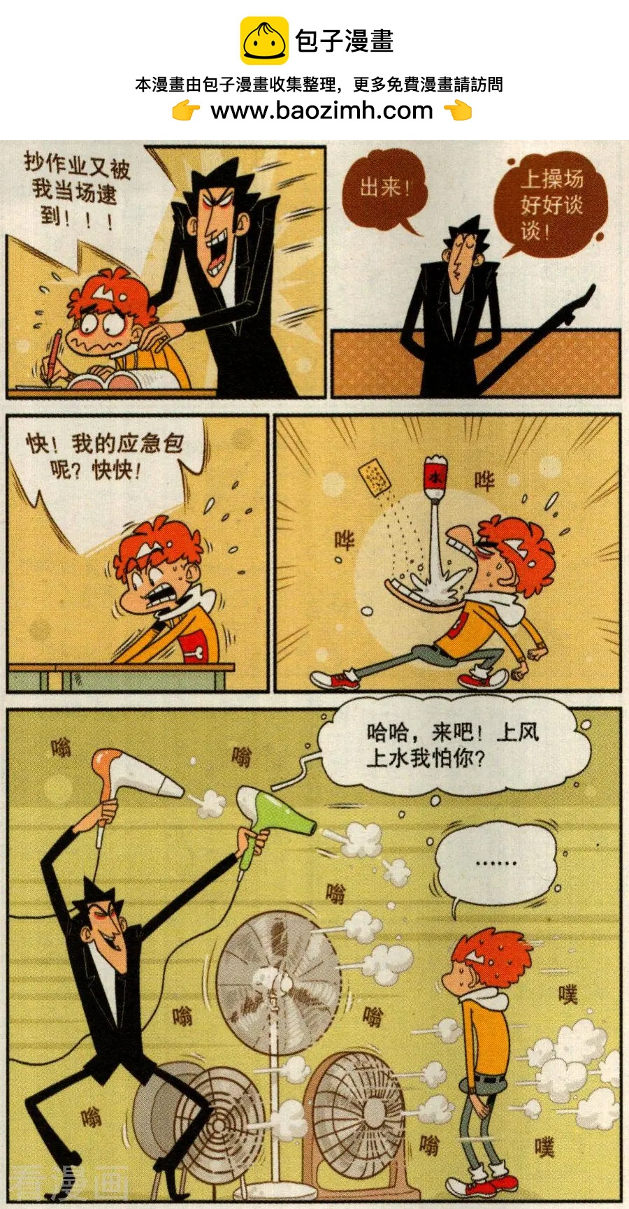 第 9 页