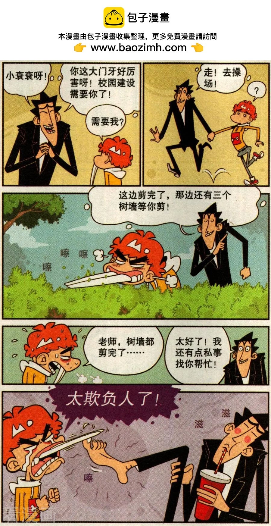 第 9 页