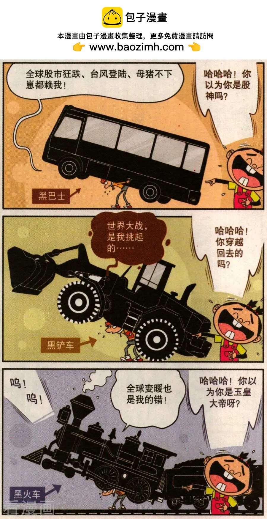 第 11 页