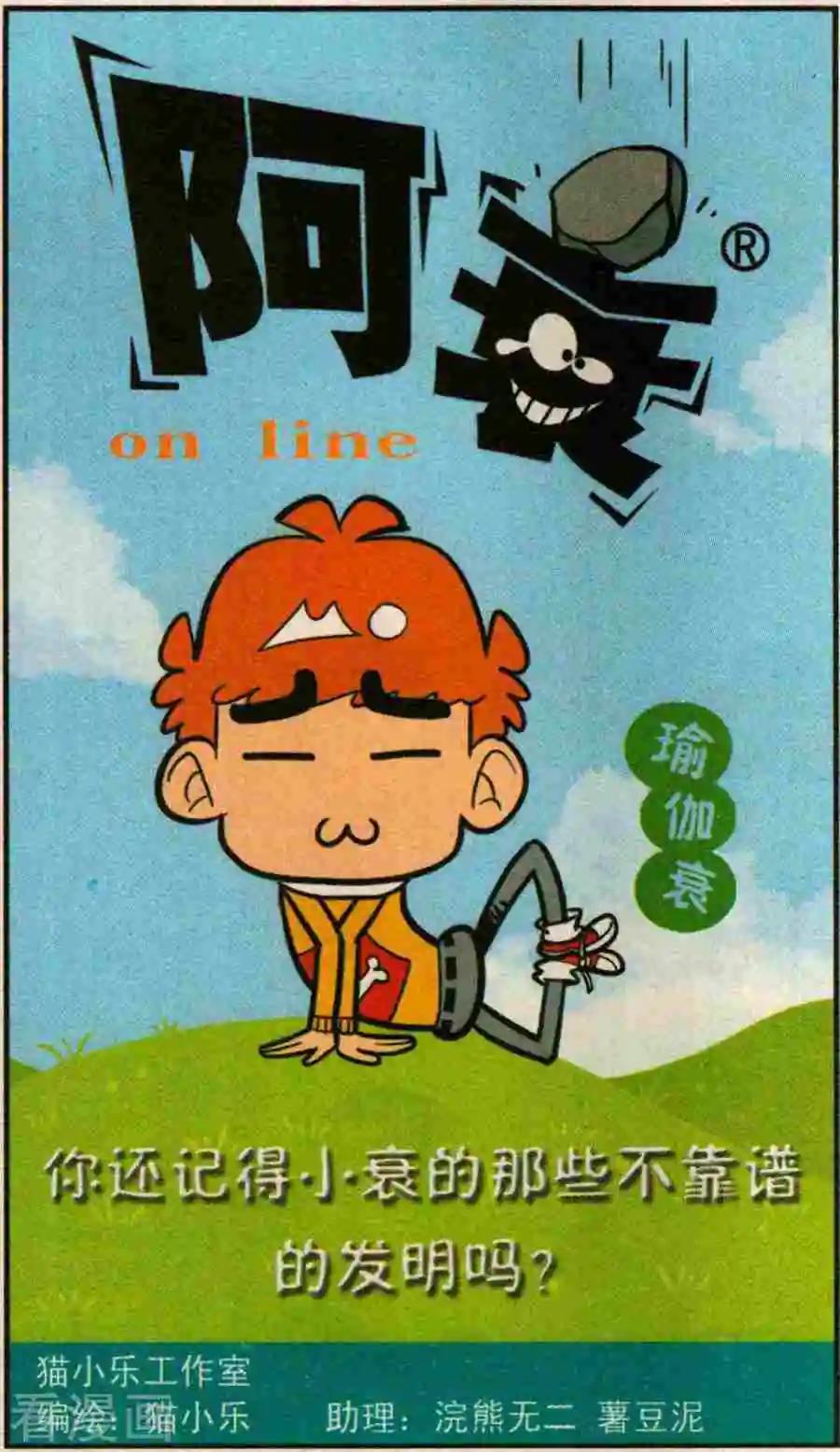 第 1 页
