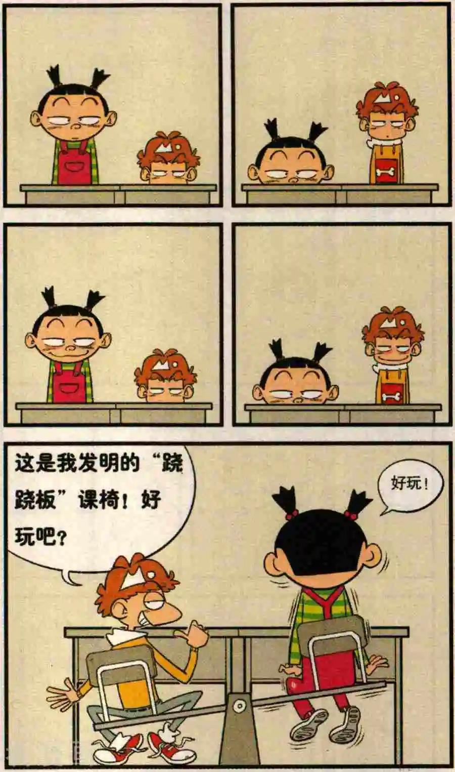 第 6 页