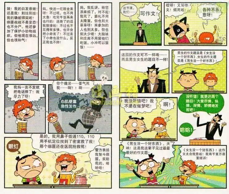 第 11 页