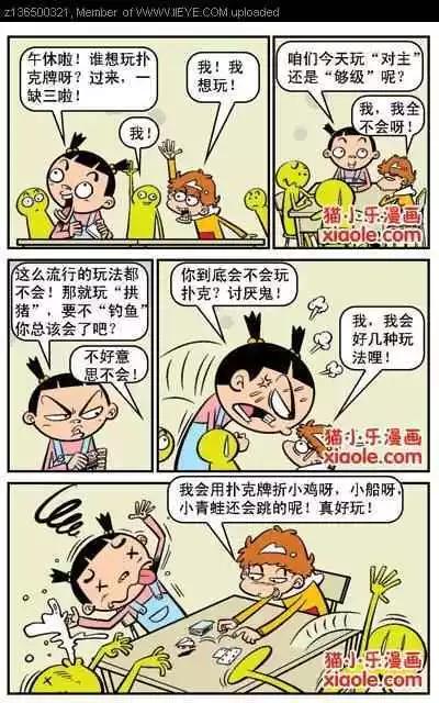 第 27 页