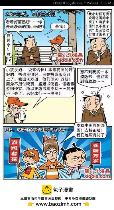 第 32 页