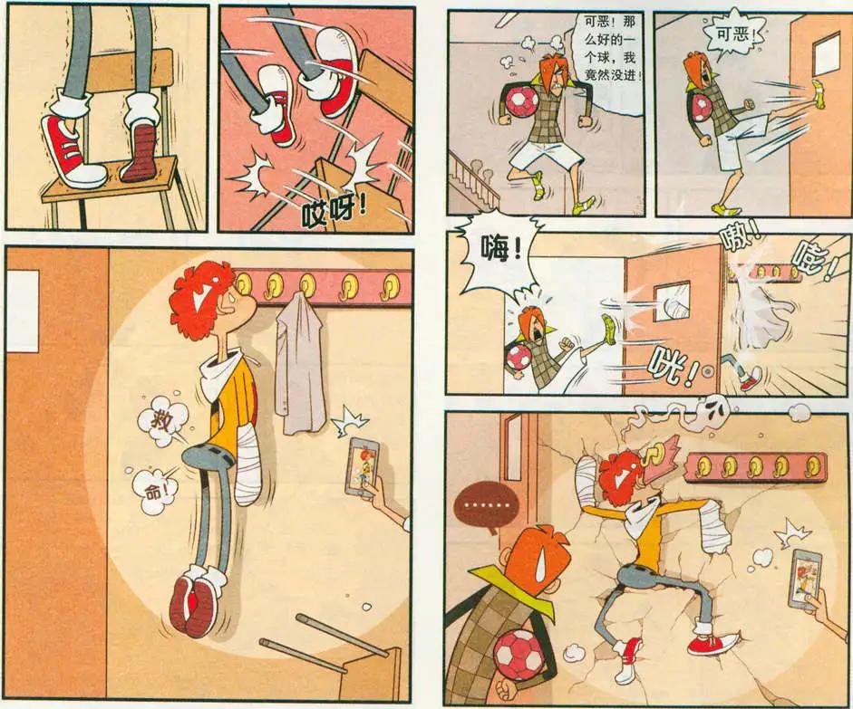 第 5 页