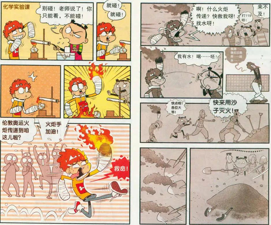 第 6 页