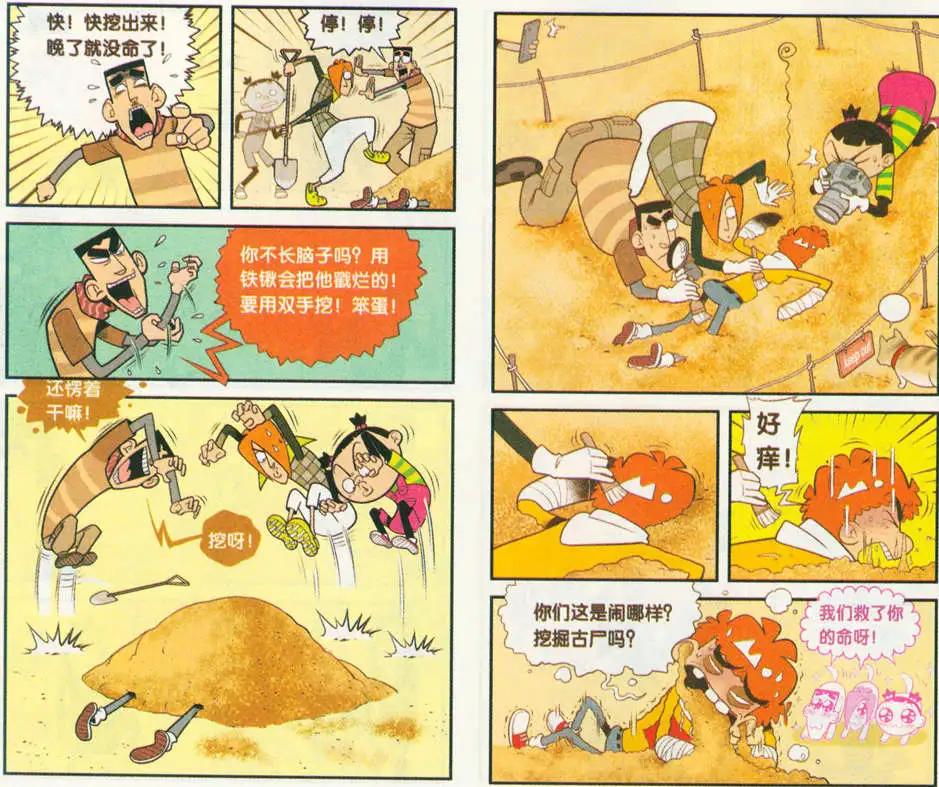 第 7 页
