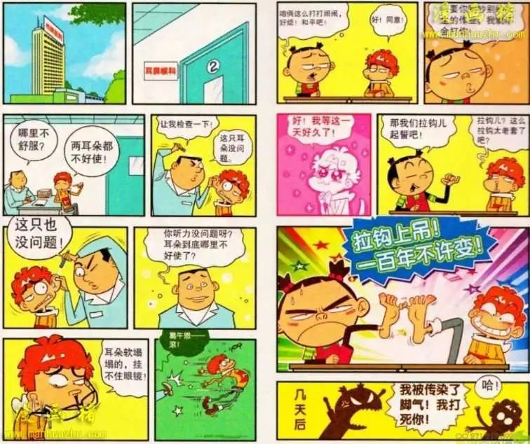 第 11 页