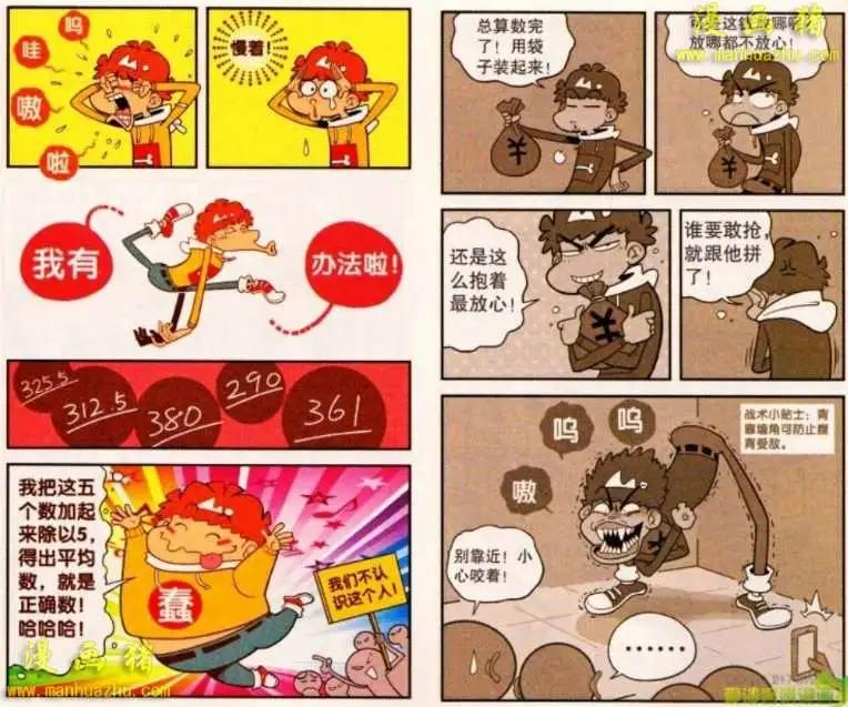 第 8 页