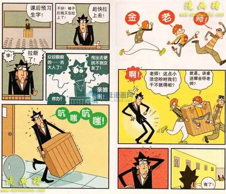 第 5 页