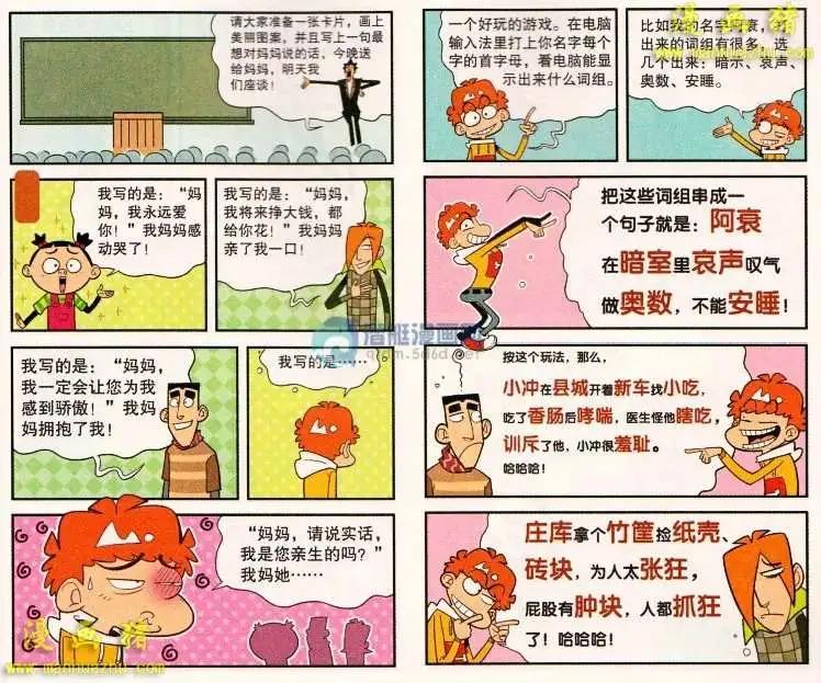 第 7 页