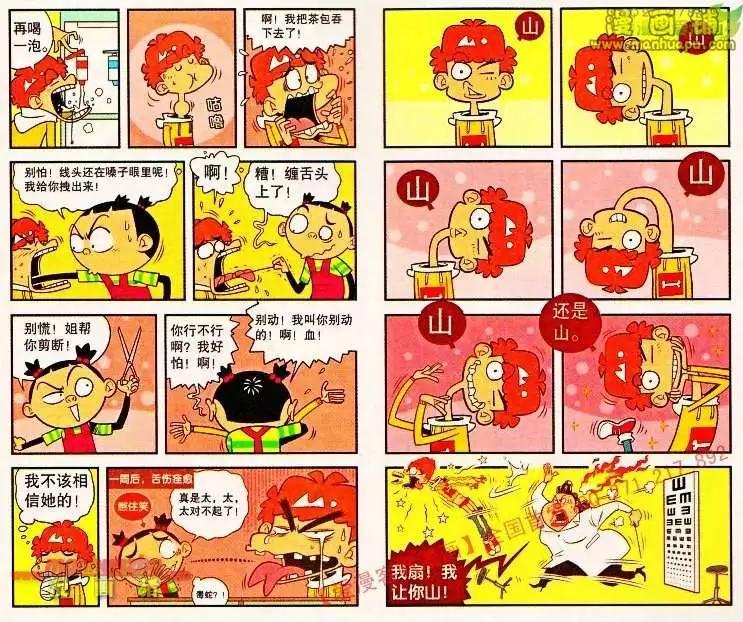 第 11 页